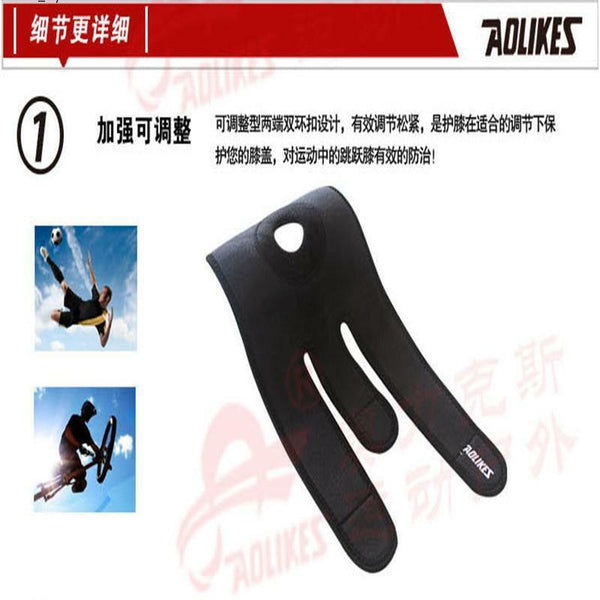 2X Sports Leg Knee Patella Support Brace Wrap Protect Protector Pad Sleeve Black