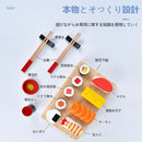 Realistic Food Sushi Selection Slicing Wooden Play Set Kitchen Food Toys