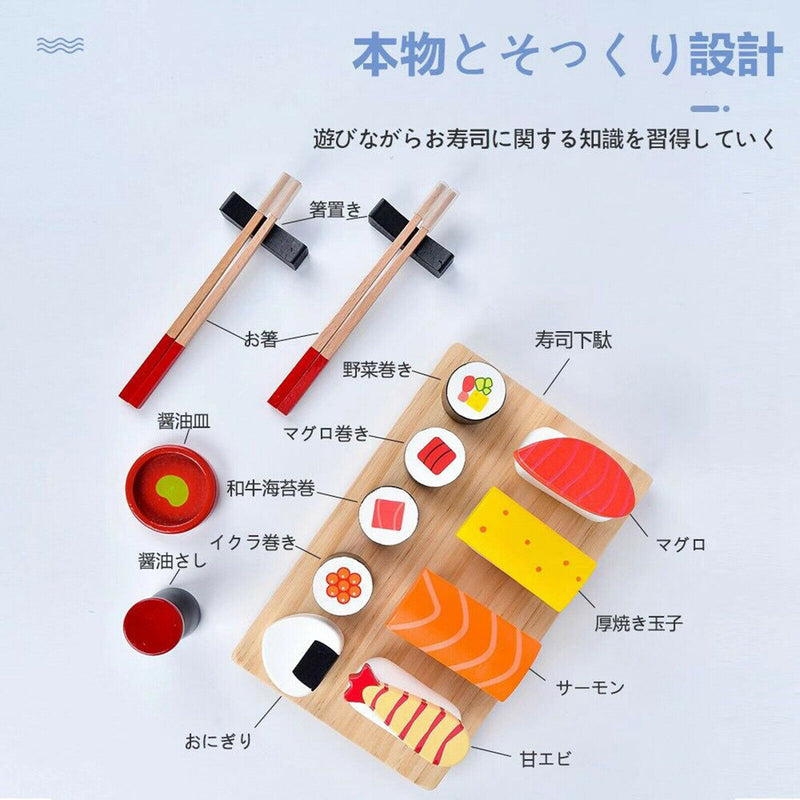 Realistic Food Sushi Selection Slicing Wooden Play Set Kitchen Food Toys
