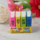 4 Pcs / Pack Book Style Pencil Eraser Kid Stationery School Office Supply FT
