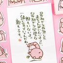 45pcs/box PinkPig DIY Stationary Stickers Paper Lables Gifts Packaging Decor B&X