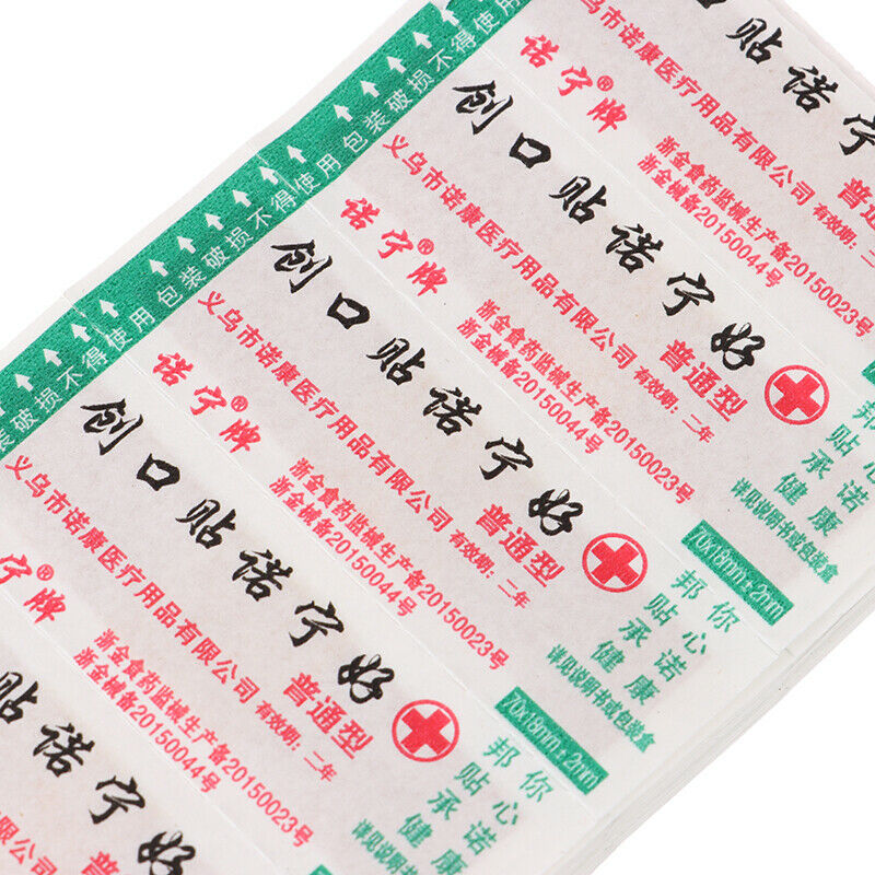 100 Pcs Medical Anti-bacteria Curative Wound Adhesive Paste Waterproof First  Nw