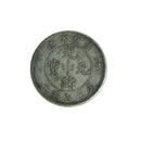 Ancient Feng Shui Chinese Double Dragons Bead Lucky Coins Auspicious Copper LJ