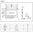 128x64 5V LCD Display Screen Controller Module 93x70x13mm w/Blue Backlight