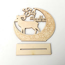 Ramadan Eid Sheep Wood Hanging Pendant Islam Muslim Mubarak Decoration Supplies