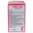 100PCS Waterproof Breathable Cute Cartoon Adhesive Bandages Wound DressingBX