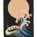 Japanese Noren Doorway Hanging Curtain Tapestry Decor Yellow Sun and Wave S