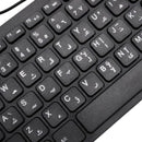 Quality Wired USB Arabic/English Bilingual Keyboard for Tablet/Windows PC/LaU6E7