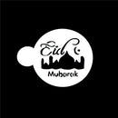 3pcs/set Mosque Eid Mubarak Ramadan Design Coffee Stencils Cake Template Tool TE