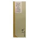 Home Indoor Natural Incense Sticks Aroma Incense Sticks Sandalwood Air Fresher