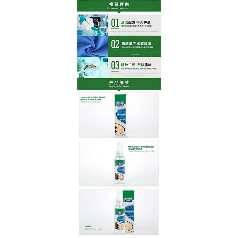 Multi-Purpose Stain Protector Spray Waterproof Resistant Cleaner Water ProteA^i