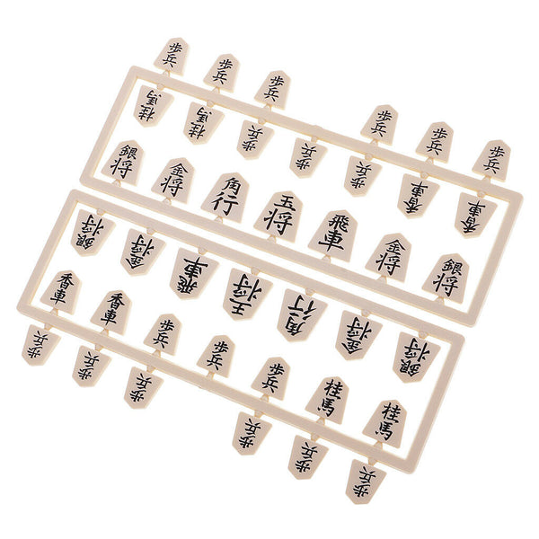 Portable Japanese Chess Game Set Shogi with Folding Magnetic Checkerboard