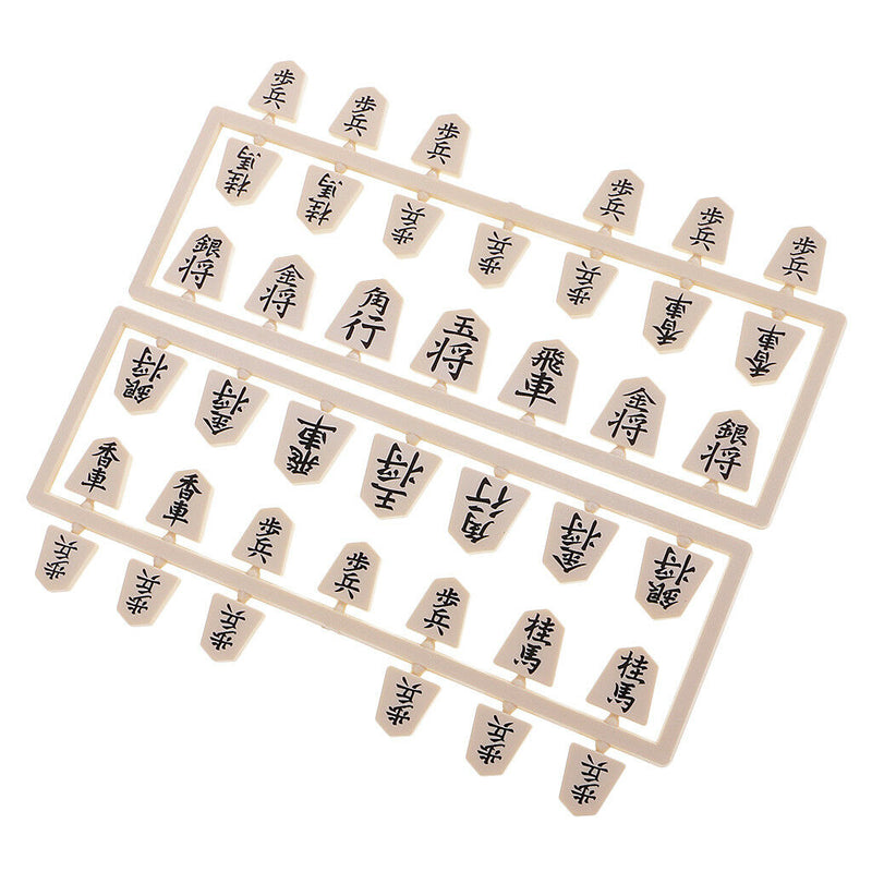 Portable Japanese Chess Game Set Shogi with Folding Magnetic Checkerboard