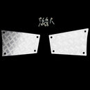 4Pcs Rear & Side Metal Skid Plate for 1/10 Rc Crawler Car Defender Trx4 Bot A1W9