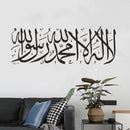 Islamic Wall Stickers Quotes Muslim Arabic Decals Letters God Allah Mural Art3CX