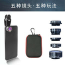 Fish Eye Lens Wide Angle Macro Lens Universal for Mobile Phone