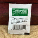 10x Bath Powder Infections Beriberi Foot Smelly Feet Tinea Pedis Sweat New B5M1