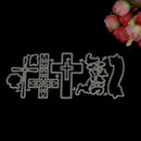 Cross Metal Cutting Dies Stencil for DIY Scrapbook Album Paper Cards LJ