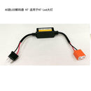 Set of 2 New H7 Headlight Anti Flicker Adapter Canceller Decoder