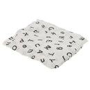 Cotton Lange New born Swaddle Blanket Sleeping bag 110 cm x 110 cm- Letters B3N4