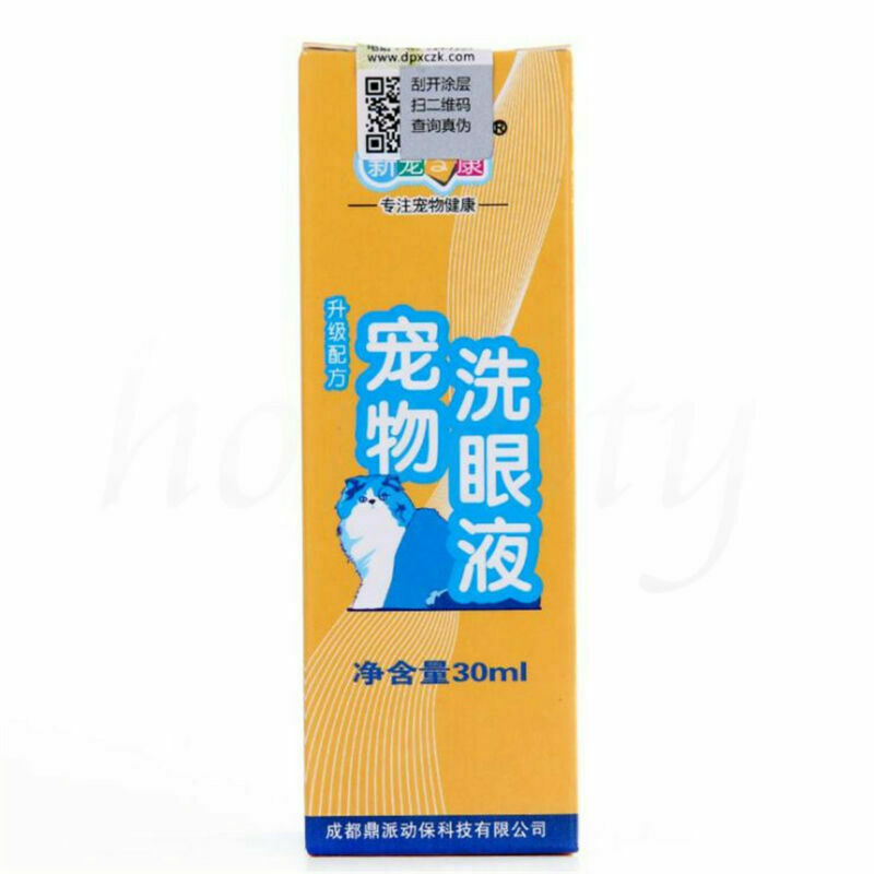 30ml Pet Dog Puppy Health Care Eye Drop Kill Virus Liquid Solution Health Care