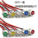 12V 8mm Car Boat LED Indicator Light Pilot Dash Dashboard Panel Warning Lamp
