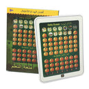 Early Education Machine Toys Arabic Language Holy Quran Learning Machines