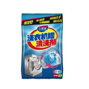 Washing Machine Cleaner DecontaminationWashing MachineTankCleaning Bag Nice