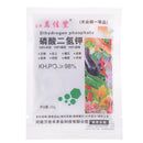 Dotassium Dihydrogen Phosphate for Vegetable and Flowers Compound Fertilizer!N