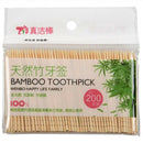 Bamboo Toothpicks Catering Cocktail Fruit Picks 6.4cm Long 600 Pcs P9N4