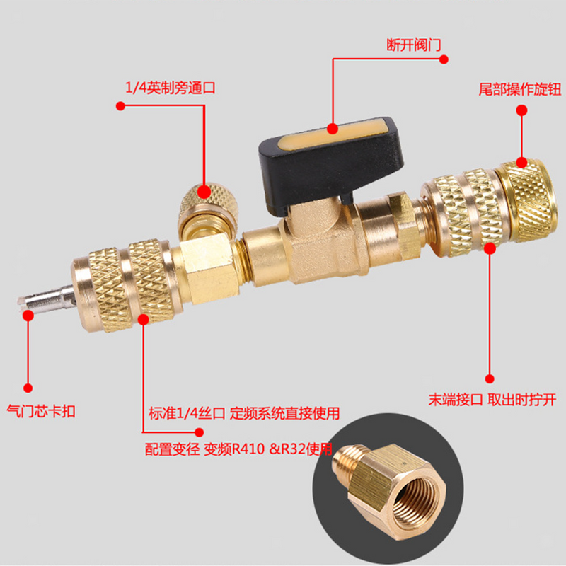 Air Conditioning  Valve Core Remover Installer Accessary