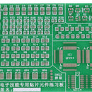 Practice PCB Board Soldering Skill Training Beginner DIY Kit Electronic Kit 3C