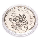 Rat Year Coin Commemorative Challenge Coin Retro Collection Metal Art Crafts