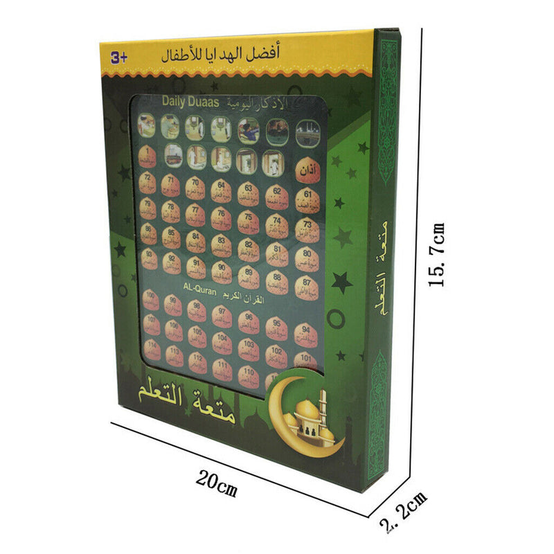 Early Education Machine Toys Arabic Language Holy Quran Learning Machines