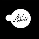 3pcs/set Mosque Eid Mubarak Ramadan Design Coffee Stencils Cake Template Tool TE