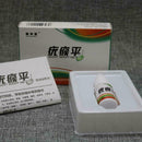 Removal Plantar Chinese Medicine Verruga Foot Care Treatment Foot Corn wart T1O6