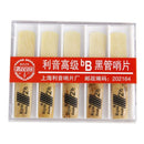 ReeDS RIYIN 10 Pcs bB Clarinet Reeds Strength 2.5
