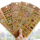 Album Scrapbook Calendar Diary Planner Card Retro Stickers Decoration B+