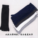 2020 New Men's Women's Socks Pure Cotton Sports Five Finger Socks Toe Socks