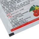 Vegetable Fertilizer Supplemental Plant Nutrition Expanded Fruit Rapid R Gw