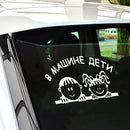 1PC Baby In Car Stickers boy and girl Reflective Vinyl Car Styling WaterproofJ!E
