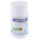 100G Small Bottle Water Purification Tablets For Drink Clear Safe Outdoor OZ