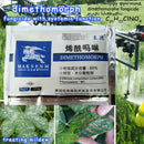 Treating Mildew &Root Rot Diseases Soil Disinfectant Plant Sterilization Gro ly