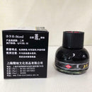 Hero Fountain Pen Ink Bottle 60ml Black Ink