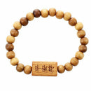 Brown Wood Beads Chinese Character Words Buddha Carved Bracelet 8.2" Girth L1A8
