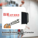 Basketball Hand Posture Corrector With Removable Strap Training Aid Accessories