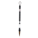 Chinese Piston Water Ink Brush Calligraphy Drawing Chinese Japanese Brush L