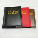 SN9F 250 Pockets PU World Coin Album Book Case Collection Storage  Collecting