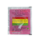 5pcs Bonsai Flower Plant Fertilizer Agents Sterilization Treatment Carbendazim ~