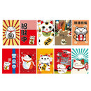 Japanese Style Bunting Flags Banners Restaurant Doorway Decor Money Drawing